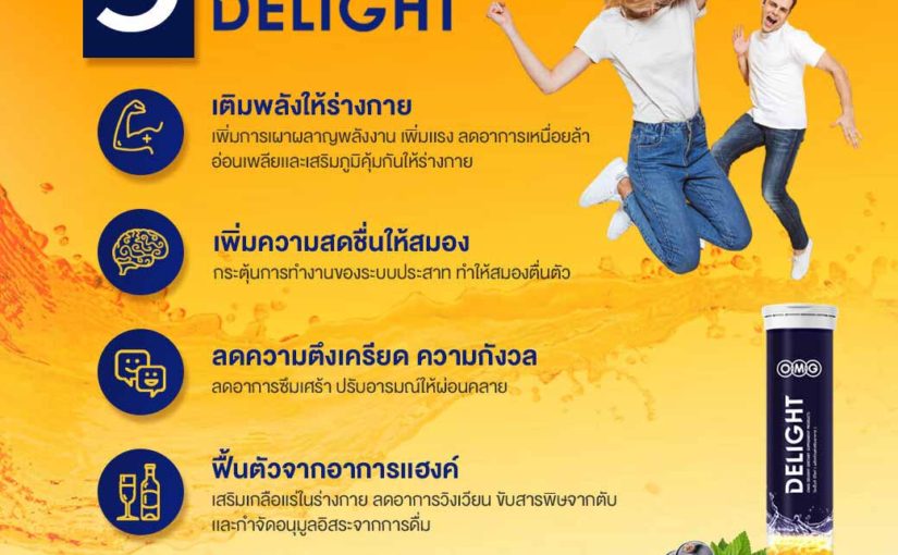 สิ่งที่ต้องรู้เกี่ยวกับวิตามินเสริมสุขภาพ